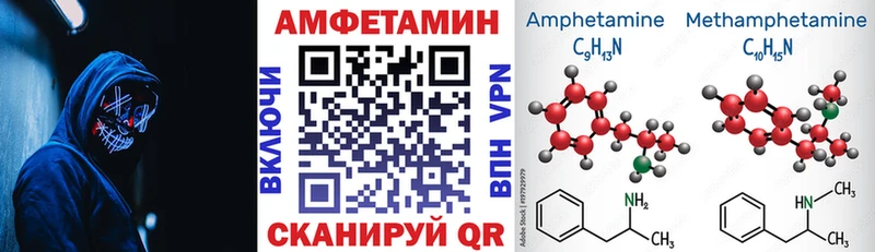 купить наркоту Березники Амфетамин 97%
