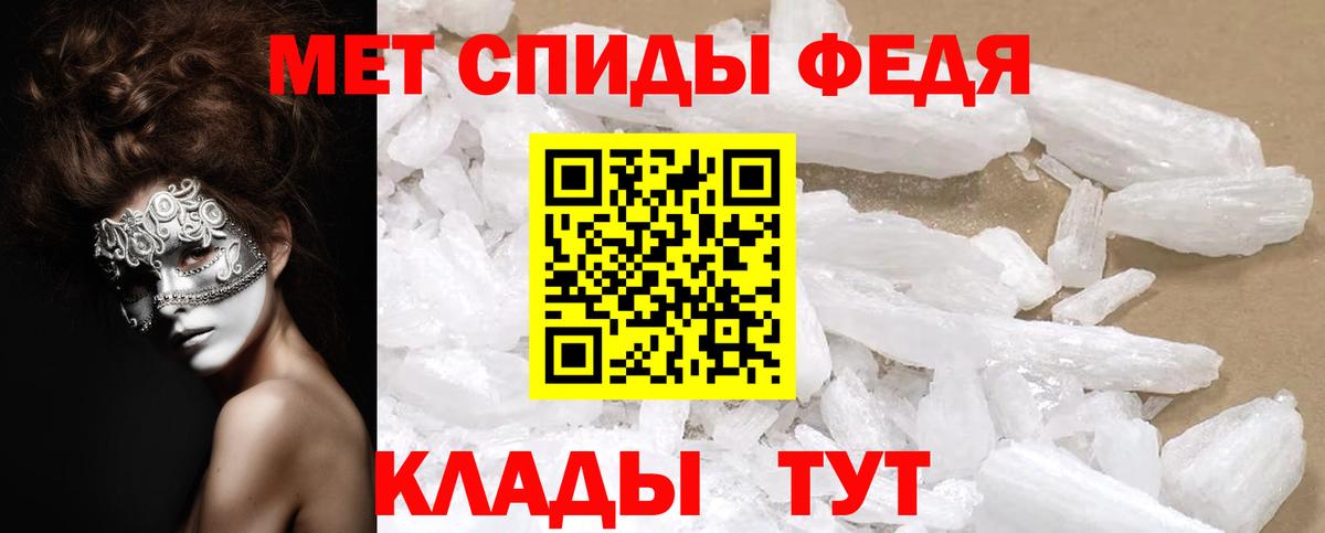 Амфетамин  АМФ Premium  Вход с VPN  Березники 