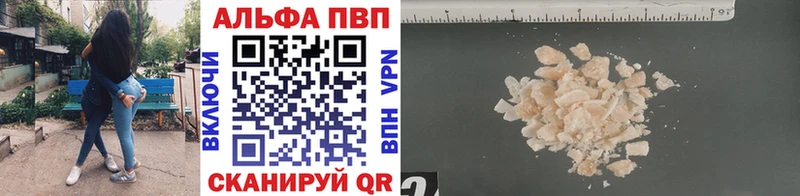 Alpha-PVP крисы CK  Березники 