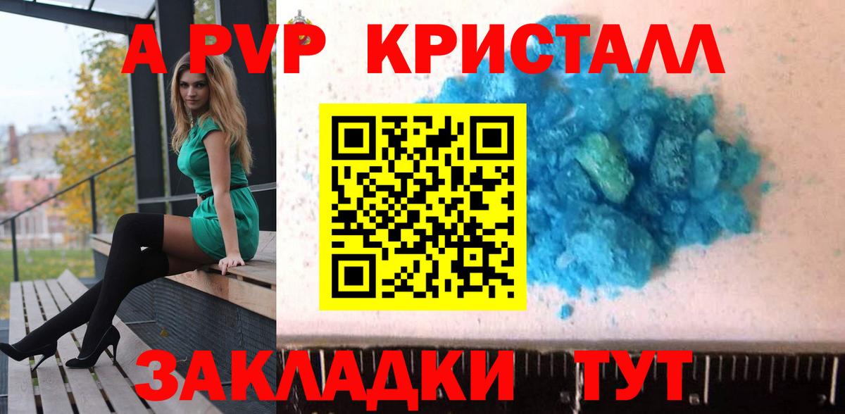 Alfa_PVP мука Березники