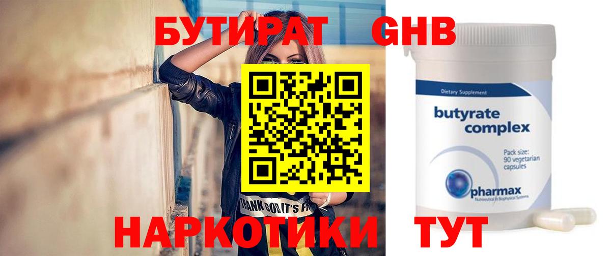 КОКАИН  Меф кристаллы  Березники  Alpha-PVP СОЛЬ кристаллы  Каннабис  ГАШИШ 