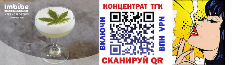 купить закладку  Березники  Печенье с ТГК марихуана 