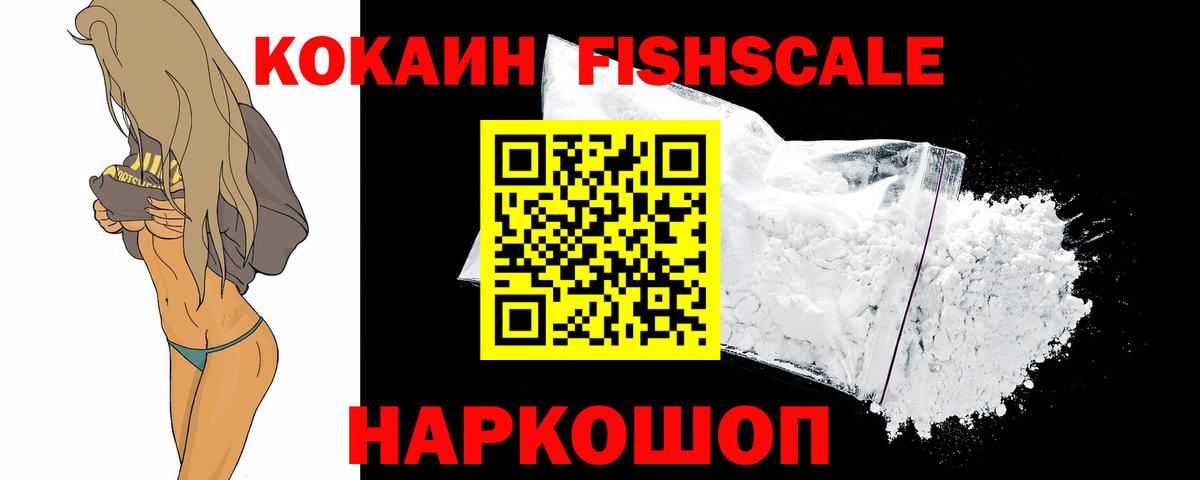 Cocaine Боливия Березники