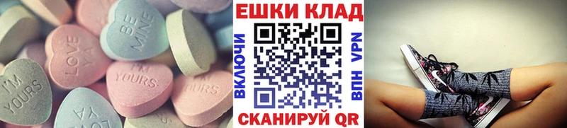 ЭКСТАЗИ Cube  Березники 