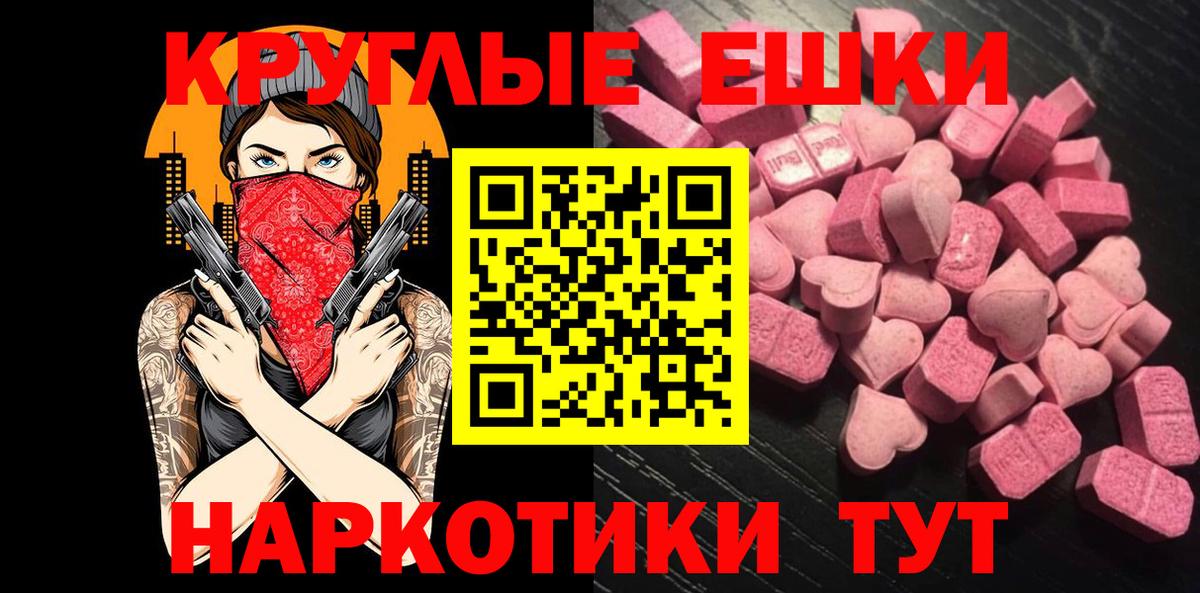 Березники  Экстази бентли  Вход с VPN 