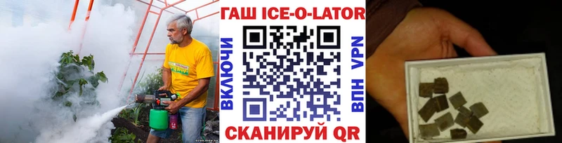 mega рабочий сайт  Березники  darknet телеграм  Гашиш Изолятор 