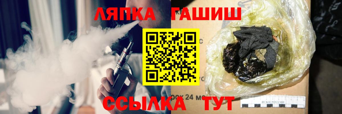 ГАШ ice o lator  Вход с VPN  Березники  ГАШ Ice-O-Lator 