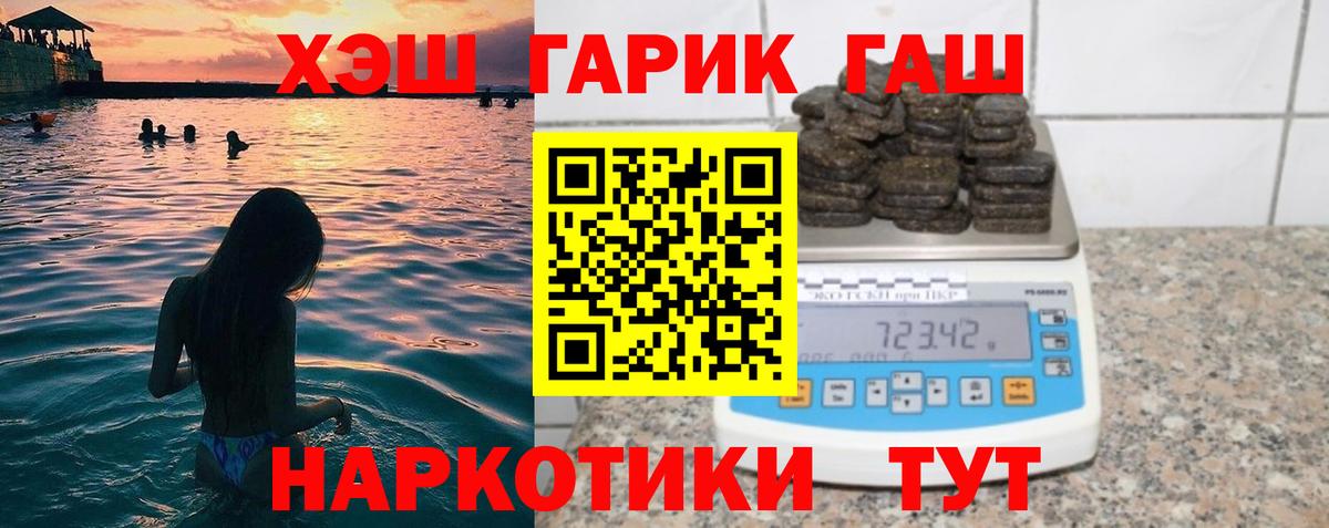 Березники  Бошки Шишки  MDMA  Вход с VPN  Гашиш  Мефедрон   КОКАИН  НБОМе 