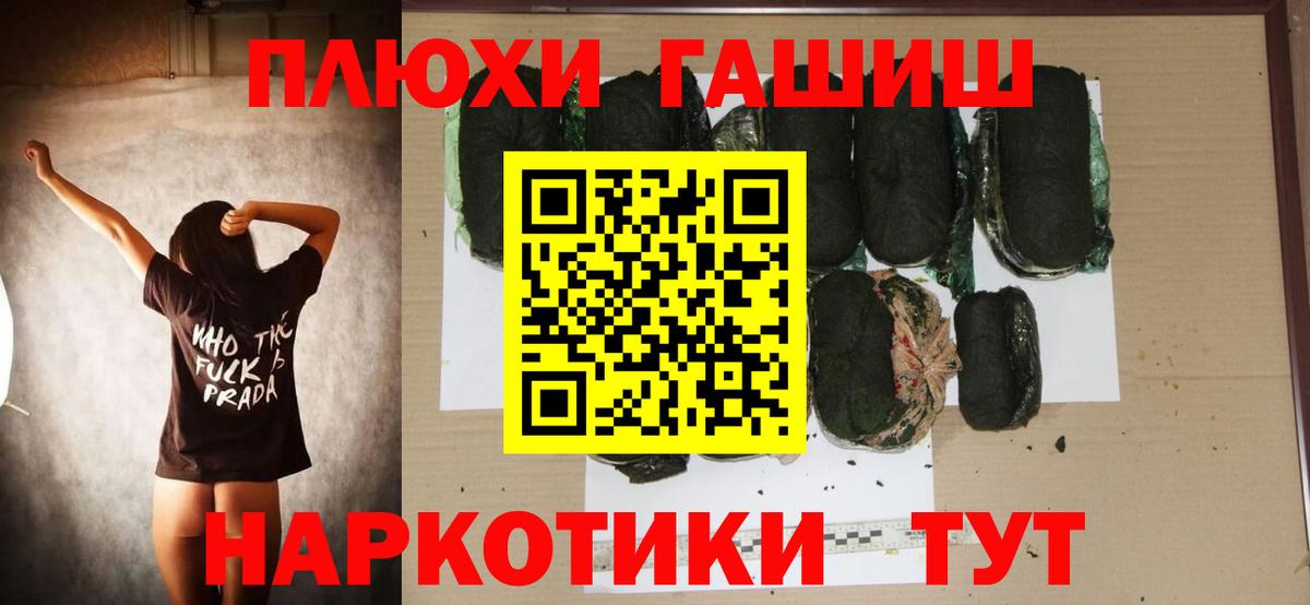 Гашиш индика сатива  ГАШИШ VHQ  Березники 