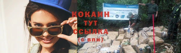 кокаин колумбия Магас
