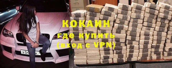 кокаин VHQ Лиски