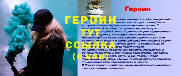 мет Орск