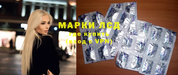 трава Братск