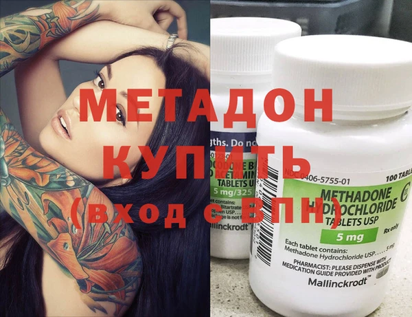 мдма Магадан