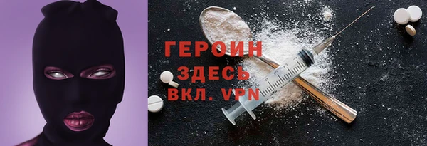 кокаин колумбия Магас