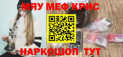марки nbome Апшеронск
