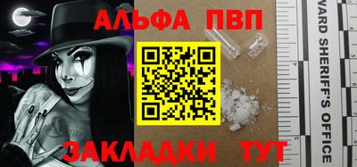 марки nbome Апшеронск