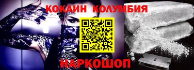 мефедрон Апрелевка