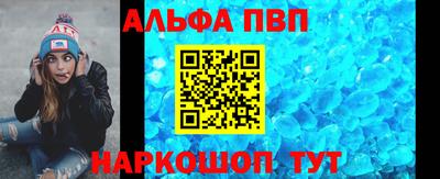 мефедрон Апрелевка