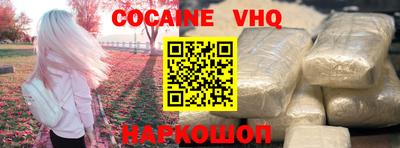 гашишное масло Аргун