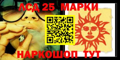 2c-b Аргун