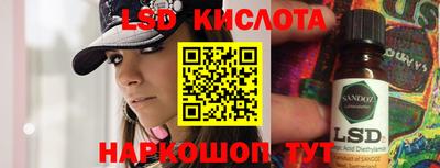 мефедрон Апрелевка