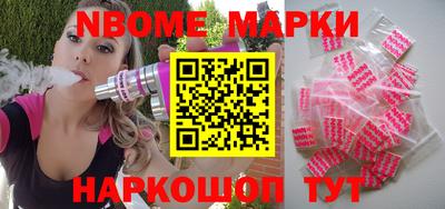 2c-b Аргун