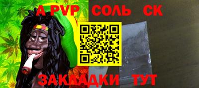 марки nbome Апшеронск