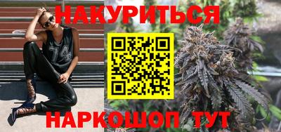 2c-b Аргун