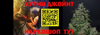 гашишное масло Аргун