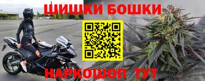 марки nbome Апшеронск
