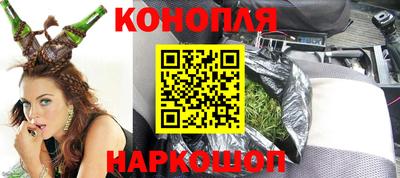 марки nbome Апшеронск