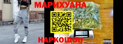 дистиллят марихуана Апшеронск