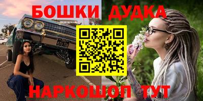 дистиллят марихуана Апшеронск