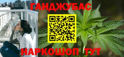 дистиллят марихуана Апшеронск