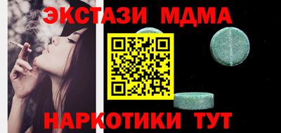 марки nbome Апшеронск