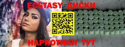 мефедрон Апрелевка