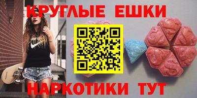 марки nbome Апшеронск