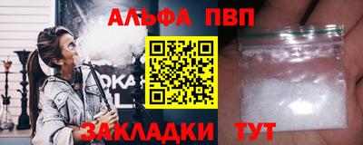 2c-b Аргун