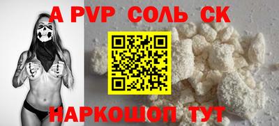 марки nbome Апшеронск
