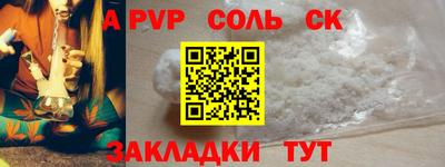 гашиш Апрелевка