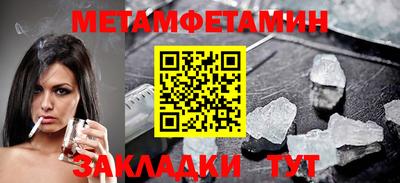 марки nbome Апшеронск