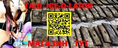 гашишное масло Аргун