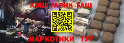 дистиллят марихуана Апшеронск