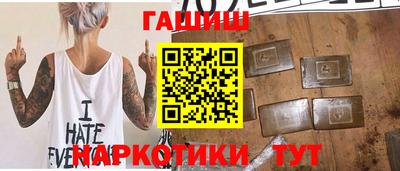 марки nbome Апшеронск
