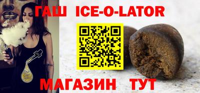 дистиллят марихуана Апшеронск