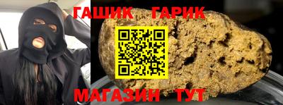 2c-b Аргун