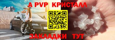 марки nbome Апшеронск
