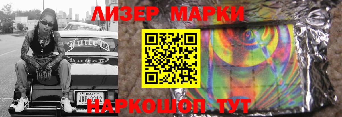 LSD-25 экстази кислота Березники