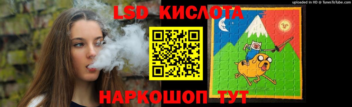 Березники  LSD-25 экстази ecstasy  Лсд 25 экстази ecstasy  Вход с VPN 